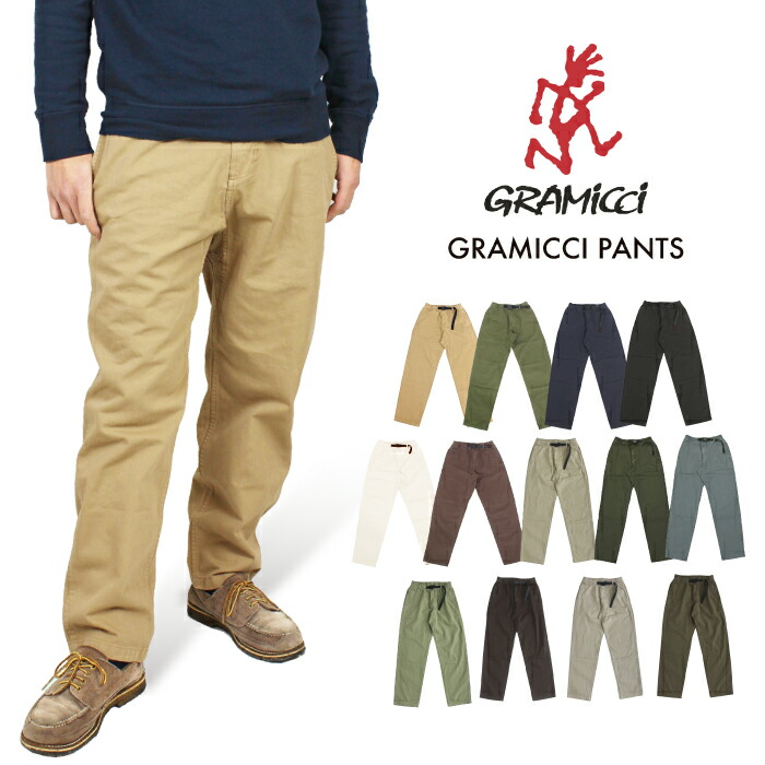 【4/21→13:59までポイント5倍】Gramicci グラミチパンツ メンズ 定番 クライミング ロングパンツ イージーパンツ アウトドア G102-OGT オーガニックコットン 旧 8657-56J 裾上げ可能(全長)