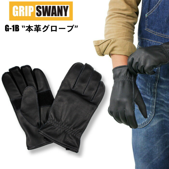 楽天市場】GRIP SWANY グリップスワニー グローブ 手袋 レザー