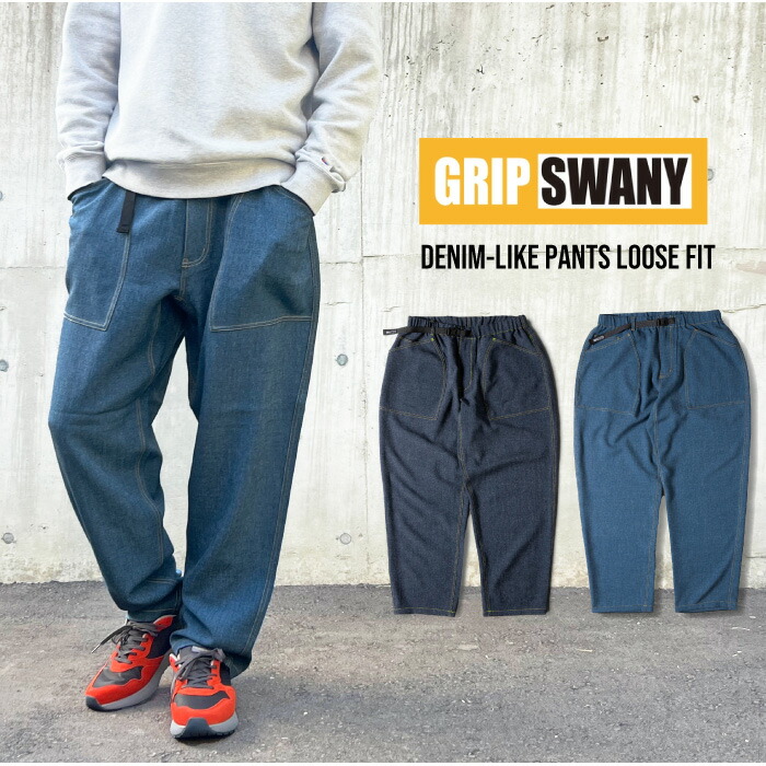 GRAMICCI × GRIP SWANY クライミングパンツ gsmp-068.jpg