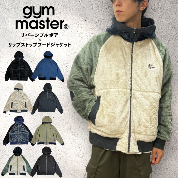CHUMS再利用続きものに新色が御出座し！