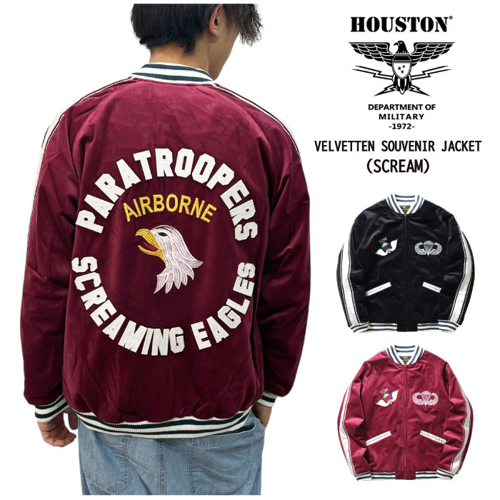 HOUSTON/51387別珍スーベニアジャケット (スカル)サイズM 別珍スーベニアジャケット「スカル」 HOUSTON 51387