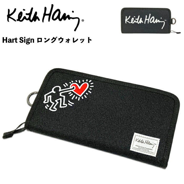 キースヘリング 木馬 Keith haring キース・ヘリング の木馬