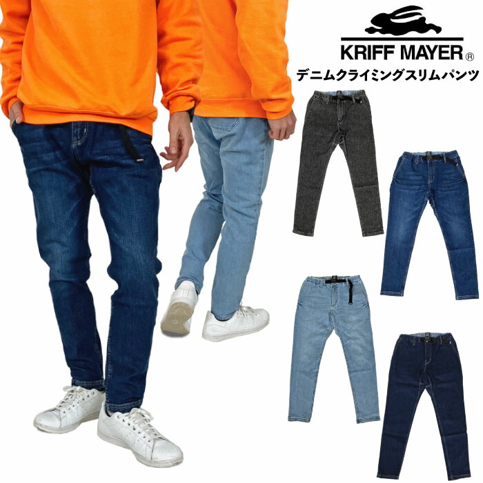 CHUMS再利用続きものに新色が御出座し！