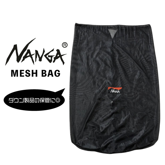 NANGA ダウンスリーピングバッグ グレー・ブラック 楽天市場】【4日間限定 最大42倍】【永久保証】 ナンガ シュラフ