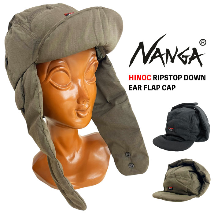 NANGA / キャップ/FREE/ポリエステル/CML/無地/メンズ/NA2441-3B101-A 楽天市場】【ゆうパケット1点まで送料無料】NANGA ナンガ ヒノック