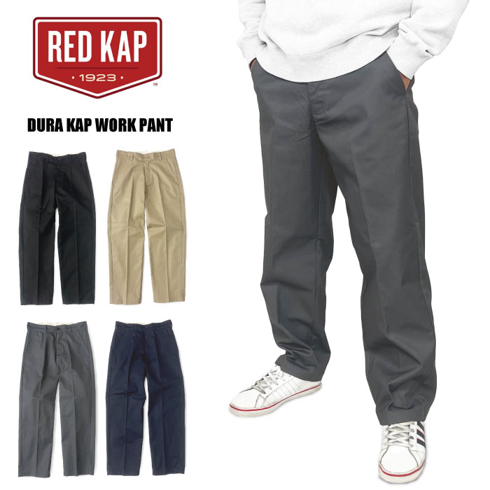 楽天市場】【送料無料】RED KAP レッドキャップ