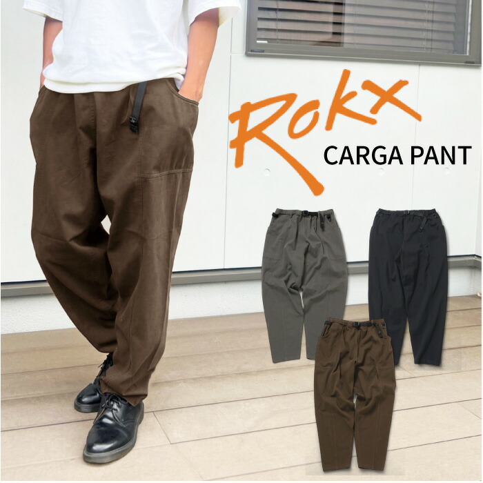 楽天市場】【2025秋冬新作】Rokx ロックス カーガパンツ カーゴパンツ