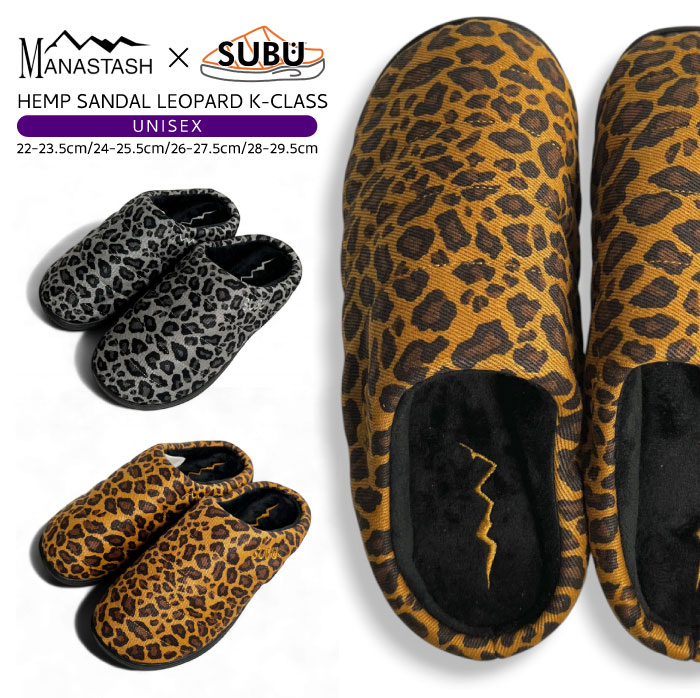 楽天市場】【2025秋冬新作】SUBU × MANASTASH コラボ HENP SANDAL