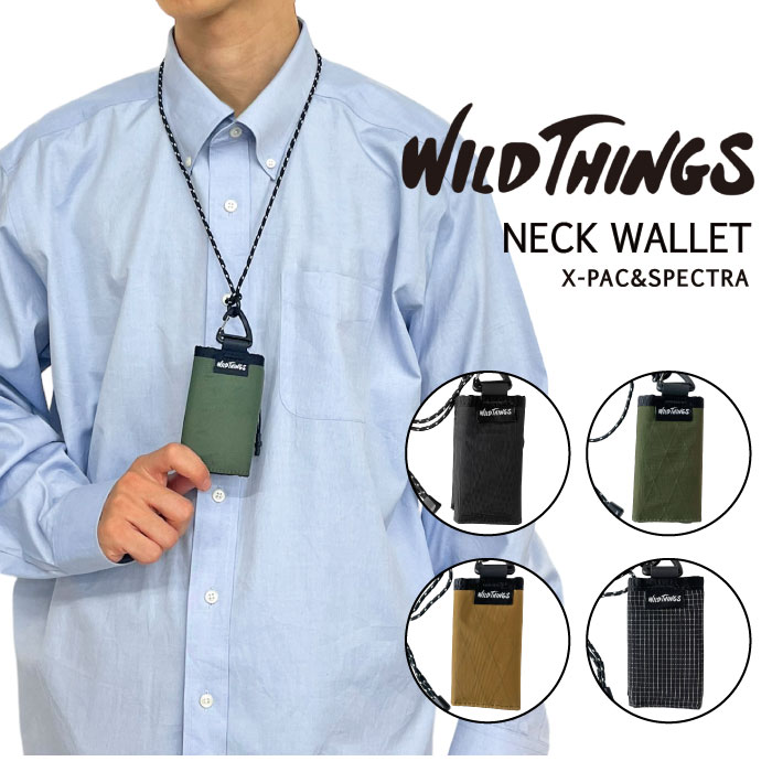 楽天市場】WILD THINGS ワイルドシングス ネックウォレット X