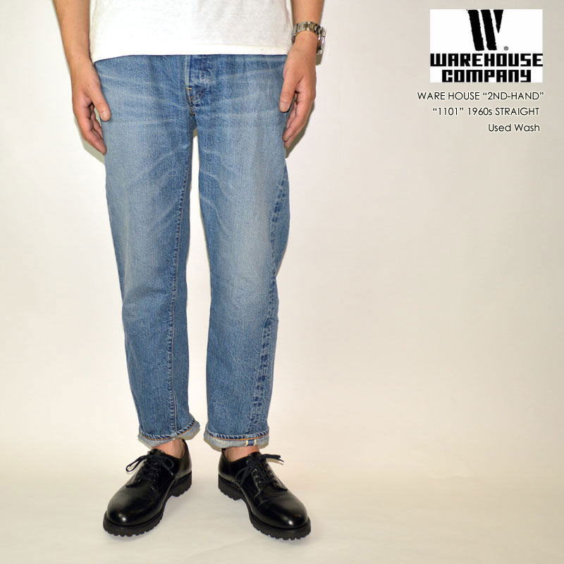 Warehouse 1001 2nd-Hand Used Wash W32 デニム | red-village.com