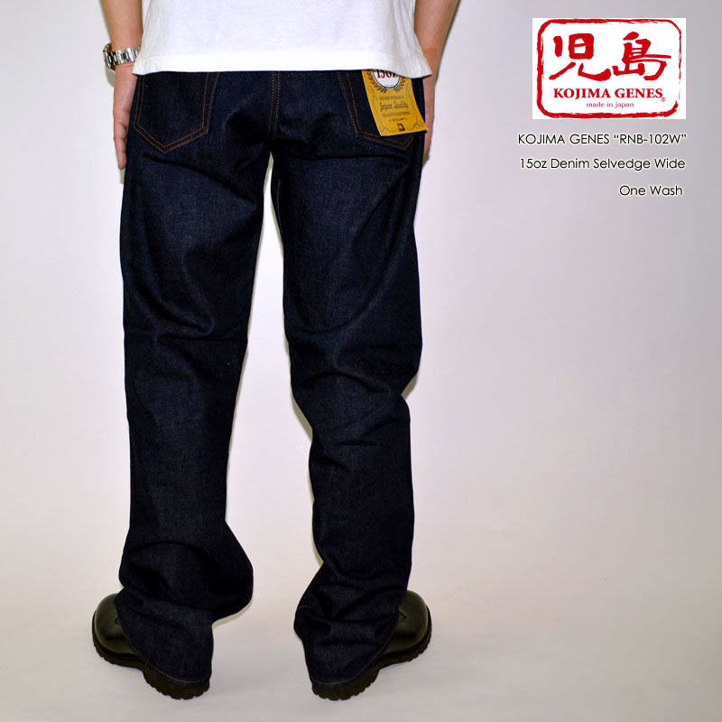 楽天市場 Kojima Genes 児島ジーンズ Kojimagenes Rnb 102w Rnb102w 15oz セルビッチワイドストレート ルーズストレート へヴィーオンス ヴィンテージ系色落ち ベアーズ