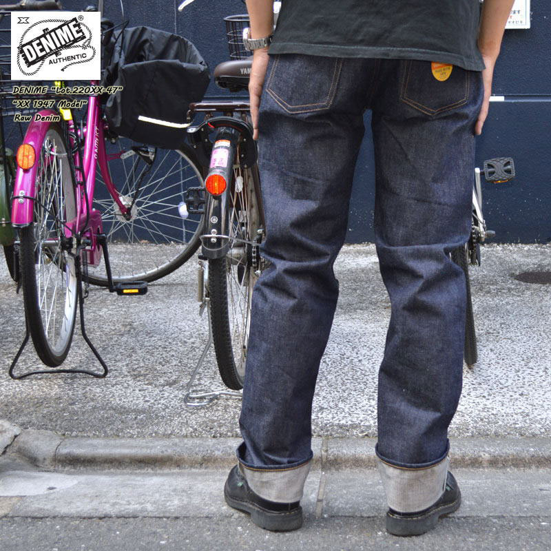 DENIME ドゥニーム\