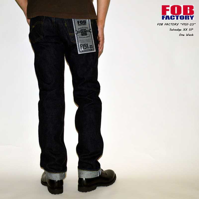 FOB FACTORY \