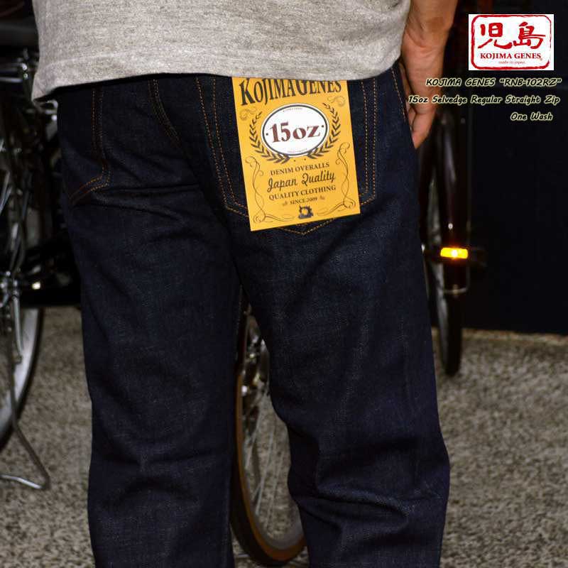 楽天市場】KOJIMA GENES（児島ジーンズ） 18oz. Selvedge Denim