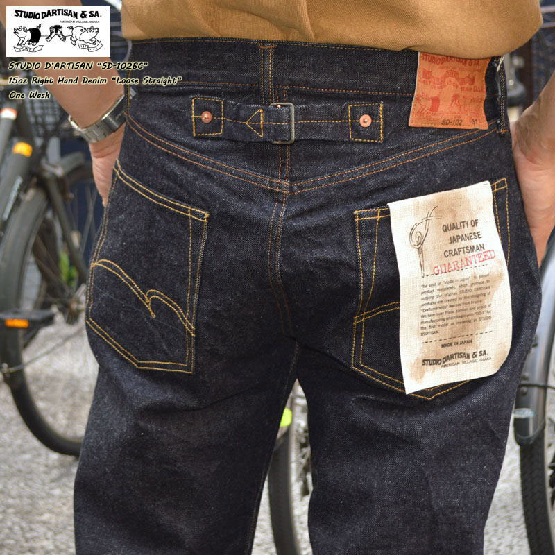 STUDIO D\u0027ARTISAN ステュディオ・ダ・ルチザン\