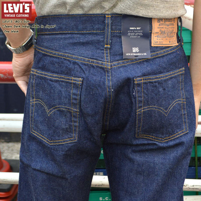 Levi\u0027s Made インチ Japan MIJ リーヴァイズジーンズ メイドインジャパン80S 501 デニム ダークインディゴ MADE IN JAPAN80年月日 80\u0027s デニム ジーンズ 赤耳