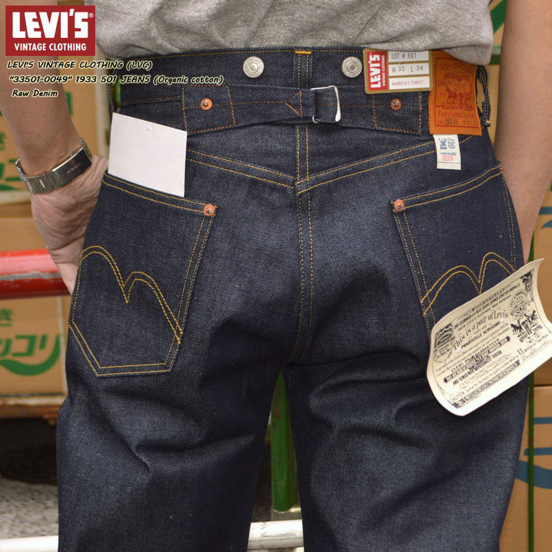 LEVI'S VINTAGE CLOTHING \