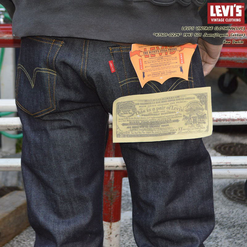 楽天市場】LEVIS VINTAGE CLOTHING 1947 501XX 475010200 RIGID 74719