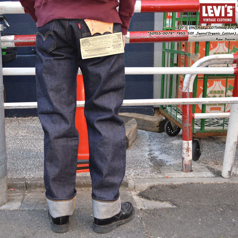 楽天市場】Levi's リーバイス 501XX 1955年モデル セルビッジデニム