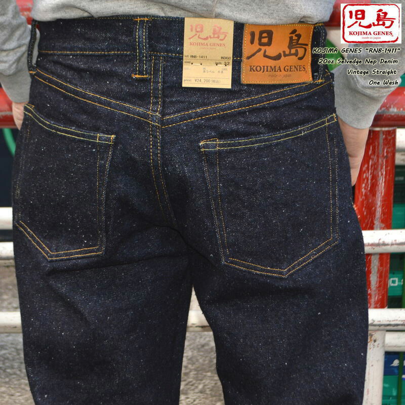 KOJIMA GENES 児島ジーンズ \