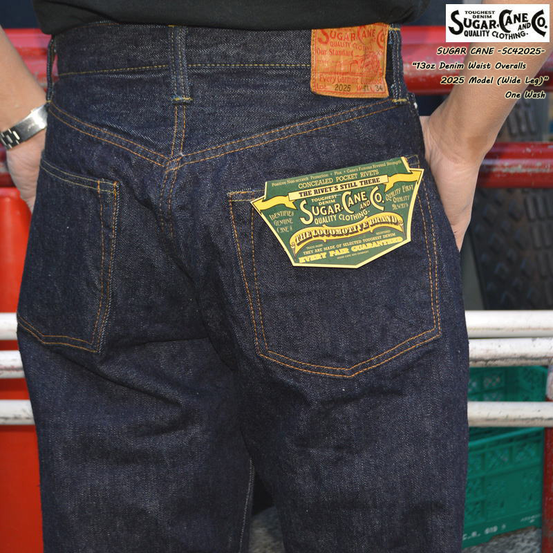SUGAR CANE シュガーケーン \