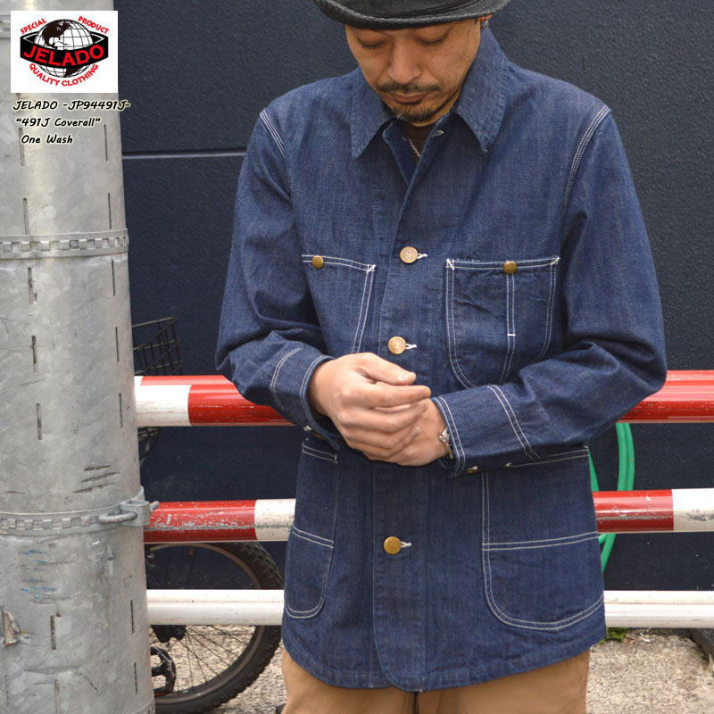 楽天市場】JELADO (ジェラード) オーバーオール JP94391SB 