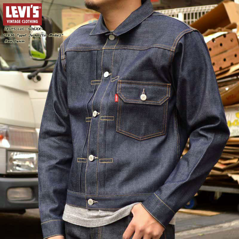00s Levi's ブラックデニム Gジャン Lサイズ ビッグE 　希少 楽天市場】LEVI'S VINTAGE CLOTHING 70506-0028 リーバイス