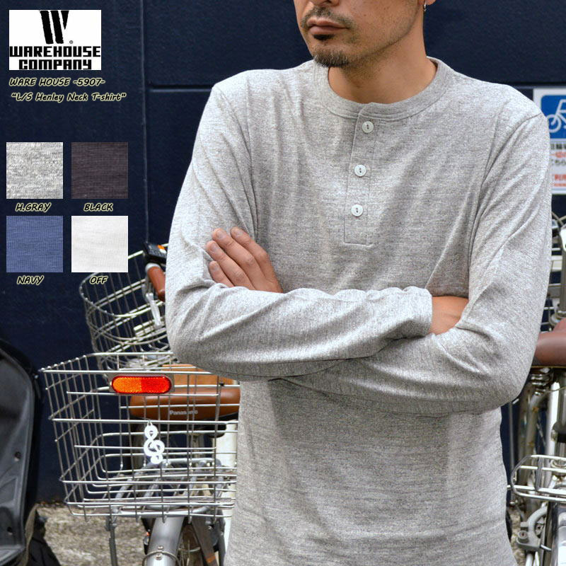 WAREHOUSE 御召しもの住み家\