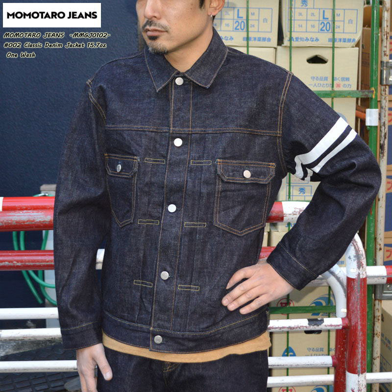 楽天市場】MOMOTARO JEANS（桃太郎ジーンズ） 『2105SP』 15.7oz 特濃