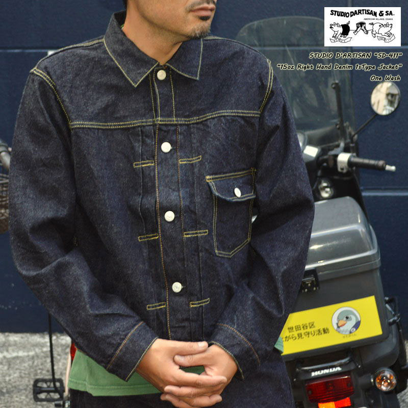楽天市場】WAREHOUSE ウエアハウス DUCK DIGGER ダックディガー