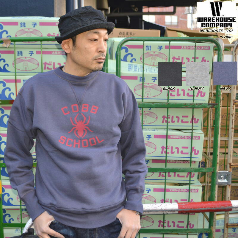 WAREHOUSE ウエアハウス \