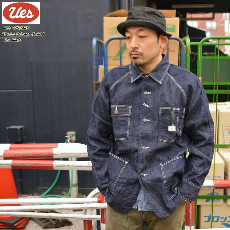 UES ウエス \