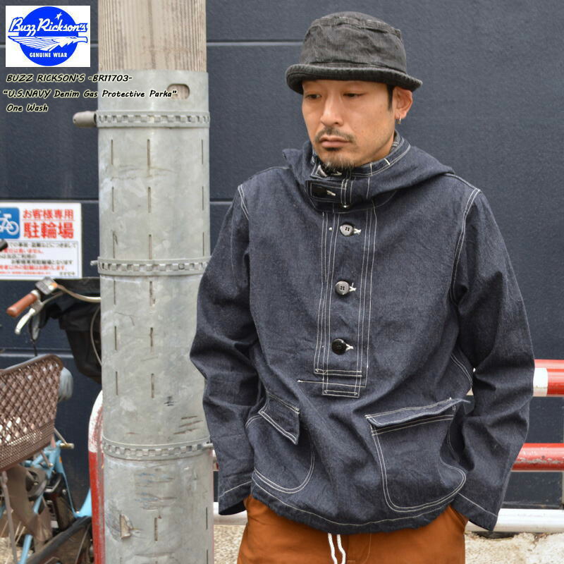 楽天市場】BUZZ RICKSON'S バズリクソンズ デニム ジャケット