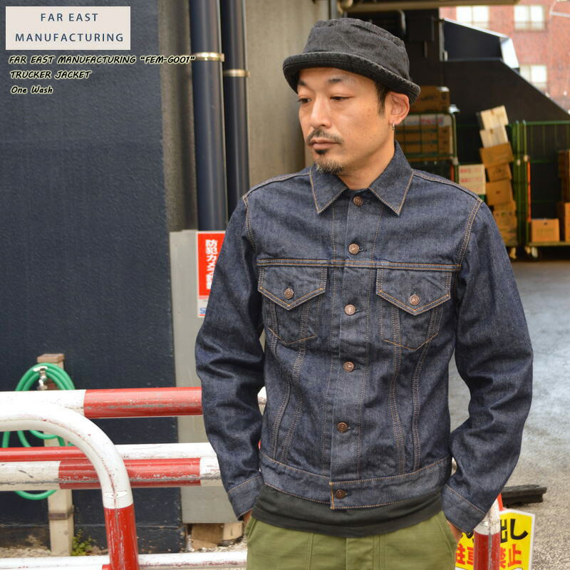 FAR EAST MANUFACTURING ファーイーストマニュファクチュリング \