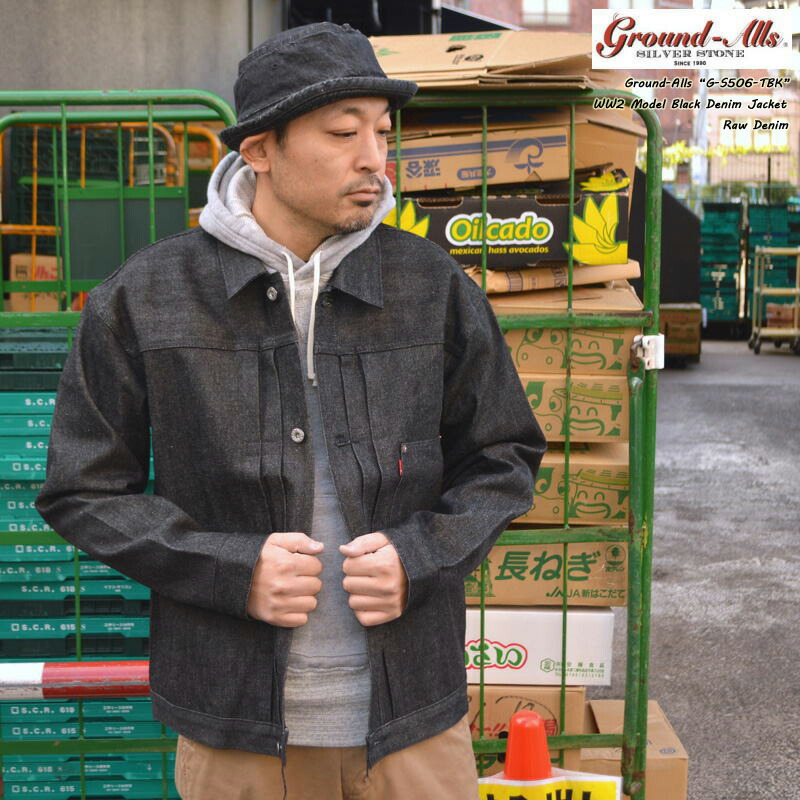 Ground-Alls SILVER STONE グランドオールズ しろがね色石ころ\u003cBR\u003eG-S506 TBK Rigid 戦争状態ひな形 WW2 ひな形 黒いことジーンズ Tバックジージャン ジーンズ上衣 セルビッチ セルビッジ 黒いことジーンズ