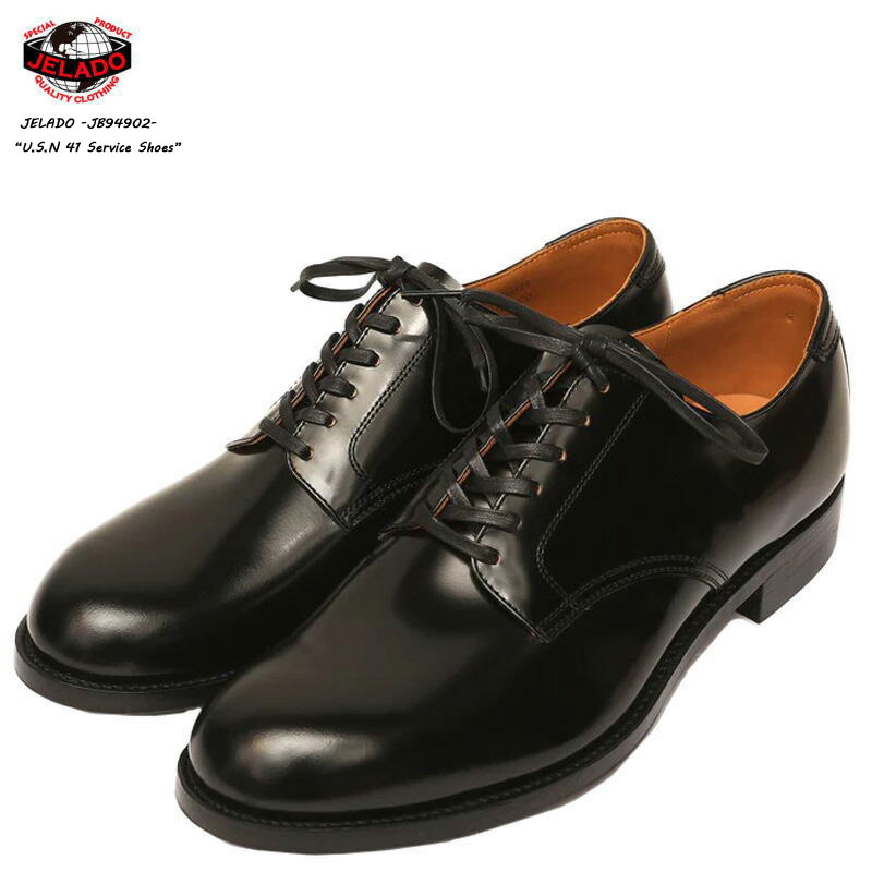 ジェラードU.S.N サービスシューズUS 8.5試着のみ mo-jb94902.jpg