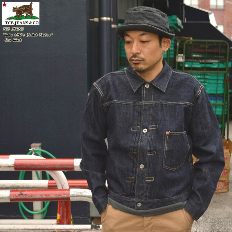楽天市場】2024-25 限定 TCBジーンズ Late S40's Jacket