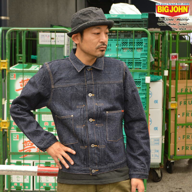楽天市場】BIG JOHN ビッグジョン XXXX-EXTRA MODEL DENIM