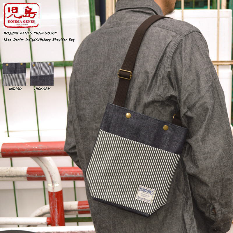 楽天市場】児島ジーンズ KOJIMA GENES 日本製 PVC ウォバッシュ サドル