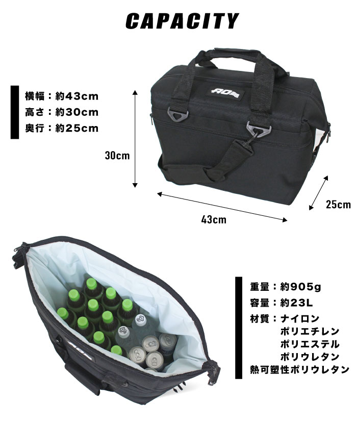 AO Coolers エーオークーラー キャンパス ソフトクーラー 24パック チャコール 軽量 保冷 クーラーボックス AO24CH 新入荷 流行