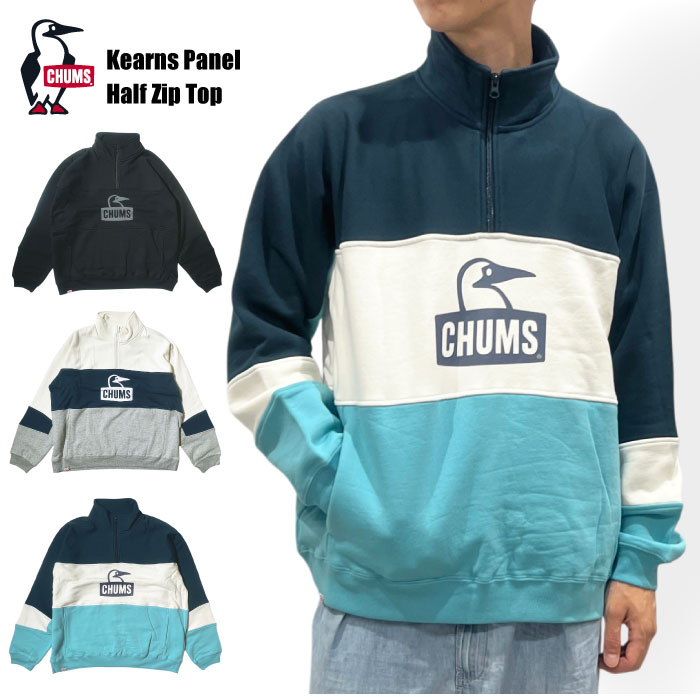 楽天市場】チャムス CHUMS メンズ レディース トレーナー マイトン