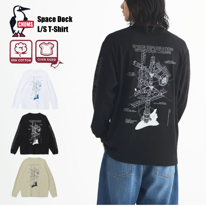CHUMS チャムス 長袖Tシャツ ロンT スペースドック 宇宙ステーション アウトドア キャンプ 釣り トップス 刺繍ロゴ 袖プリント カジュアル おしゃれ CH01-2700 メール便対応