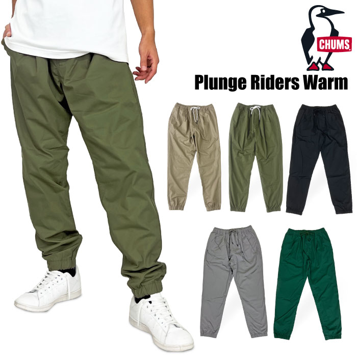 【新品未使用タグ付き】CHUMS（チャムス）シンジロウタナカスリムパンツ L 楽天市場】CHUMS チャムス CH03-1348 SHINJIRO TANAKA SLIM PANTS