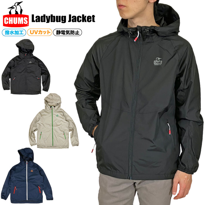 楽天市場】CHUMS SPRING DALE GORE-TEX LIGHT WEIGHT JACKET
