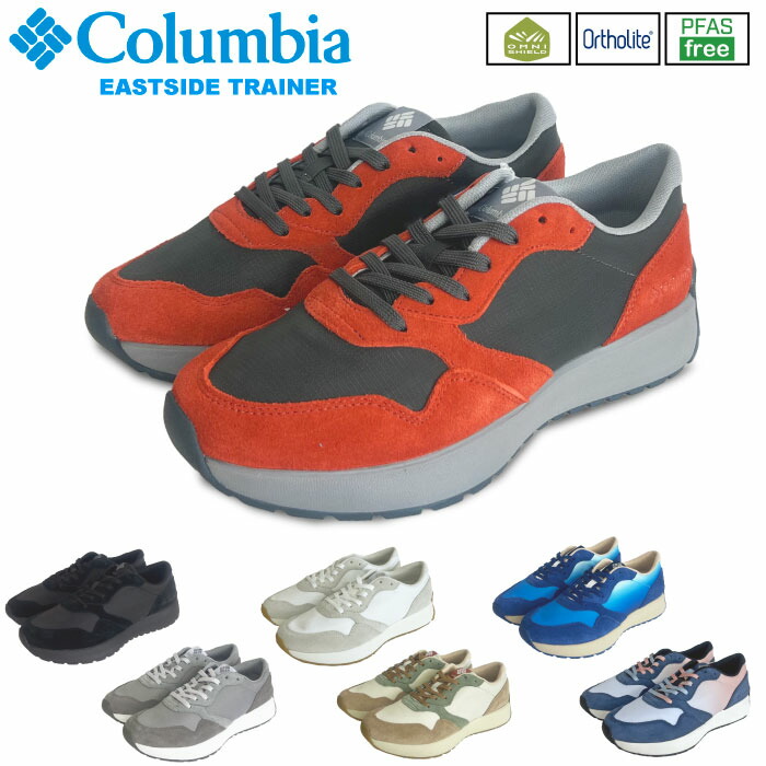 Columbia／レトロデザイン／軽量／撥水スニーカー 楽天市場】【SALE☆27%OFF】Columbia コロンビア イーストサイド