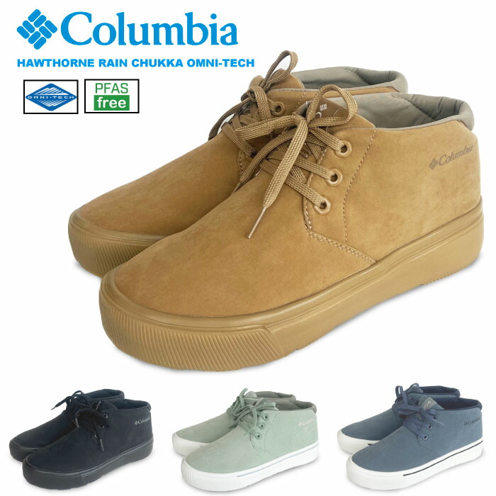 【セール30%OFF】 Columbia コロンビア 防水スニーカー ホーソンレイン チャッカ オムニテック 防水透湿 アウトドア 靴 レインシューズ レインスニーカー メンズ レディース キャンプ 釣り 登山 フェス 震災 防災 YU6805