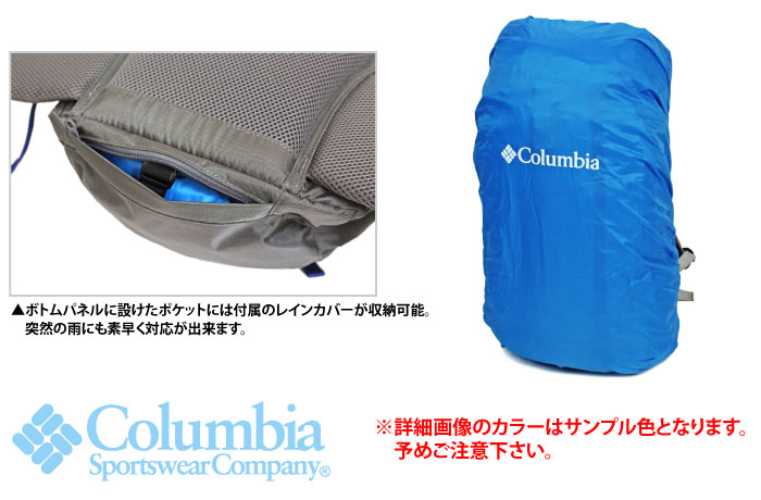 正規激安 全品p5倍 最大3000円offクーポン Sale 10 Off 21春物 Columbia コロンビア バークマウンテン 32l バックパック レインカバー付き リュックサック 登山 トレッキング 山登り ハイキング Burke Mountain 32l Backpack Pu8469 独創的 Www