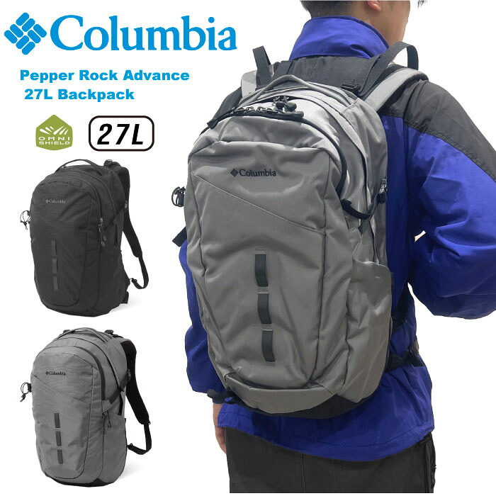 【セール5%OFF】 Columbia コロンビア ペッパーロックアドバンス27Lバックパック リュックサック はっ水 撥水 防汚 アウトドア キャンプ 登山 ハイキング トレッキング フェス 旅行 スポーツ ビジネス 防災 通勤 通学 学生 レインカバー付き PU8789
