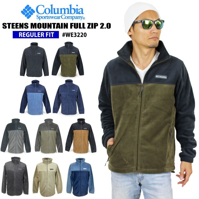 【セール11%OFF】 Columbia コロンビア スティーンズマウンテン フルジップ メンズ フリースジャケット アウトドア キャンプ レジャー カジュアル タウン WE3220