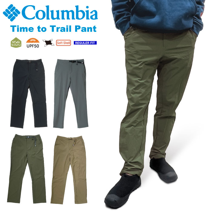 楽天市場】コロンビア ロングパンツ COLUMBIA エンジョイ